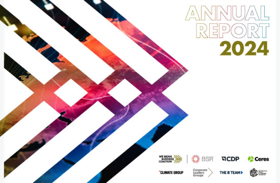 Cover page of our Annual Report 2024